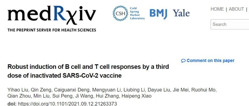 【文献导读】加强接种第三针新冠病毒灭活疫苗可强烈诱导B细胞和T细胞免疫应答
