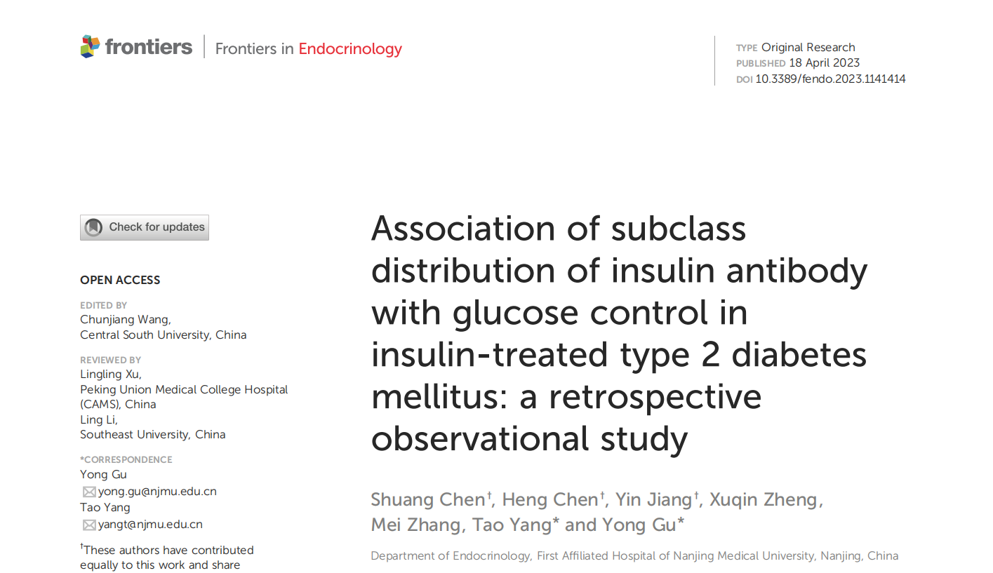 胰岛素治疗的2型糖尿病患者中胰岛素抗体亚类分布与血糖控制的相关性：一项回顾性观察研究